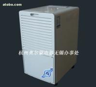 【無錫除濕機(jī),江陰除濕機(jī),江陰工業(yè)除濕機(jī)】AD-38LD,價(jià)格,報(bào)價(jià),種類、品牌,廠家,供應(yīng)商,杭州奧爾蒙電器(無錫辦事處) - 產(chǎn)品庫 - 阿土伯交易網(wǎng)