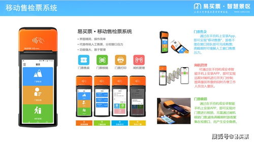 電子票務(wù)系統(tǒng)如何助力景區(qū)化解端午客流擁堵與運(yùn)營(yíng)挑戰(zhàn)