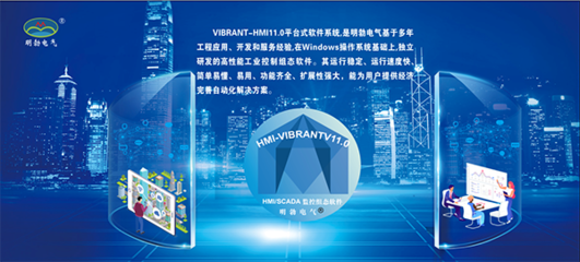 上海明勃電氣榮獲國家高新技術企業認證，科技創新引領軟件開發新篇章